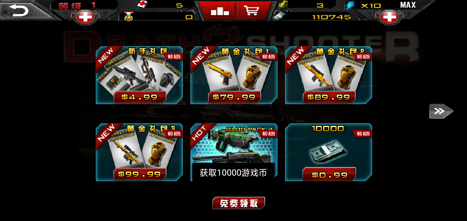 死亡射手2行尸走肉