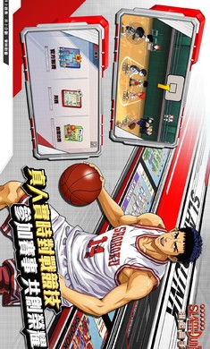 灌篮高手国际服