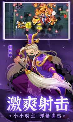 元气骑士虫虫版