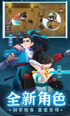 元气骑士虫虫版