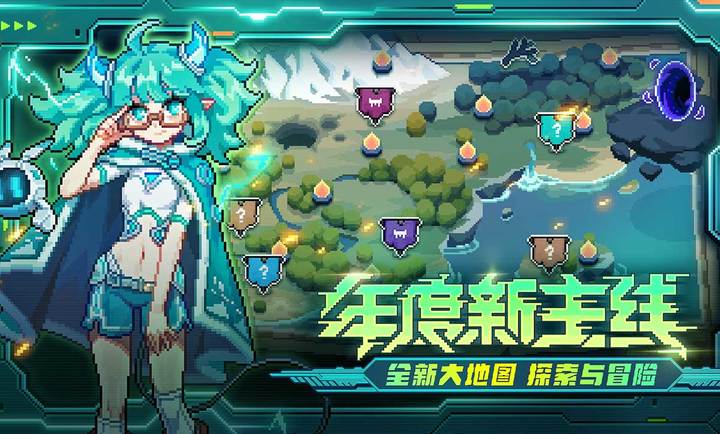 我的勇者内置菜单版