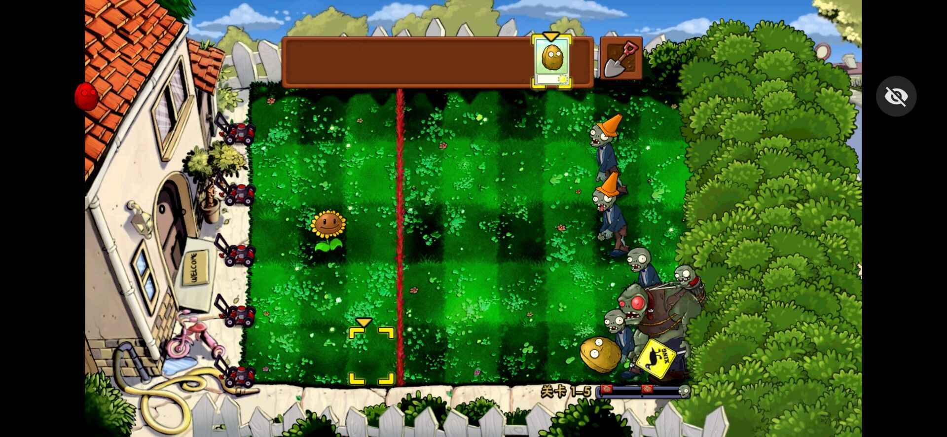 植物大战僵尸升天