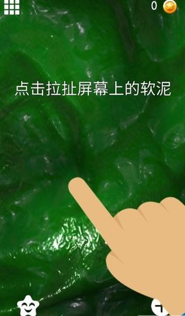 史莱姆模拟器2024