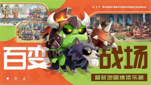 疯狂战场测试服