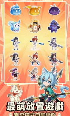 悟空在线等喵港台服