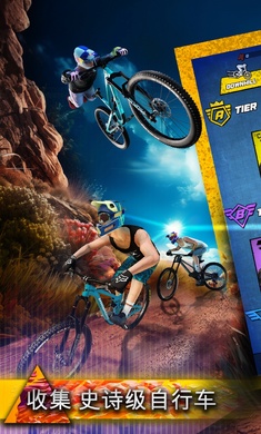 极限自行车3