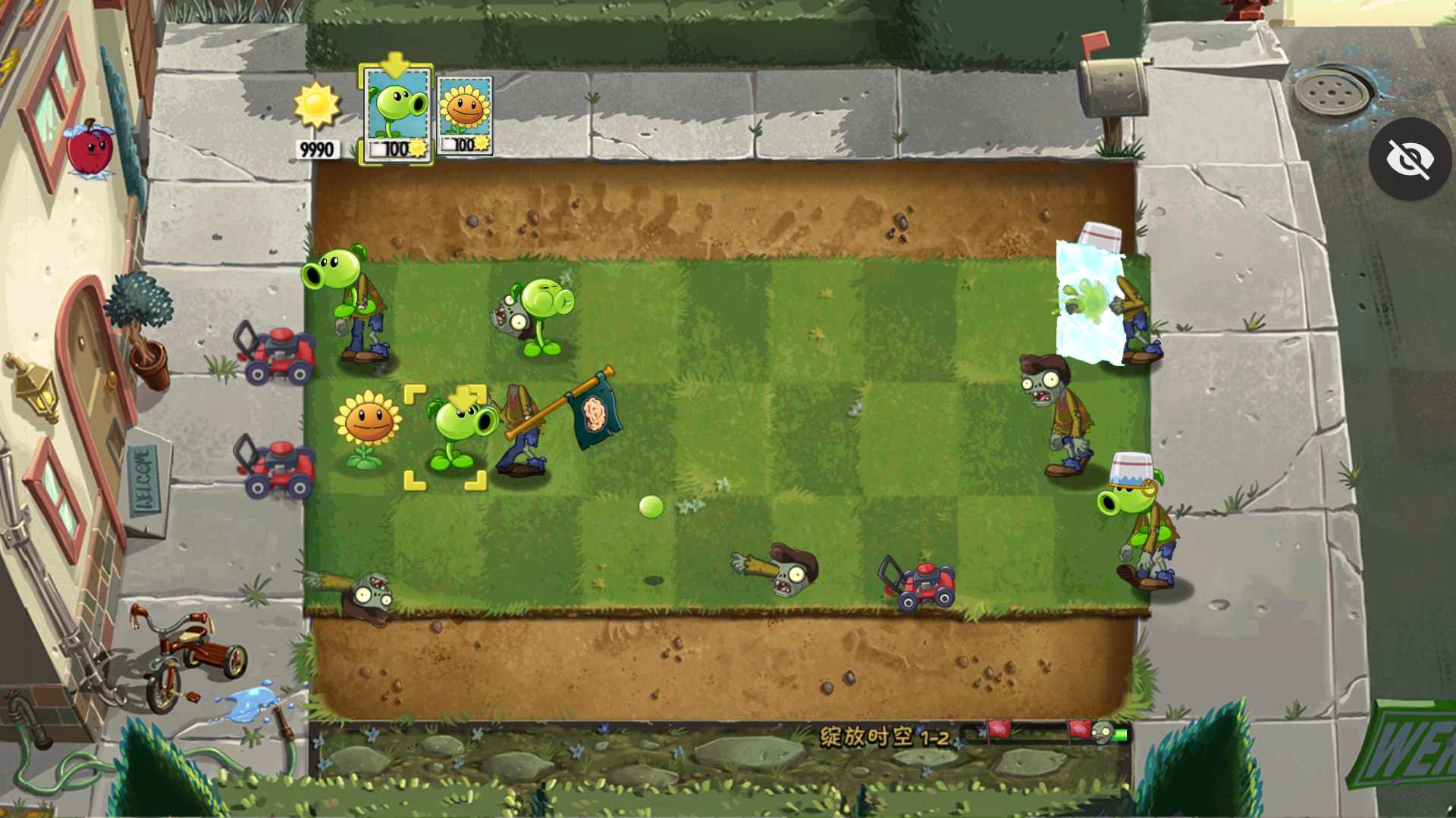 植物大战僵尸绽放时空版