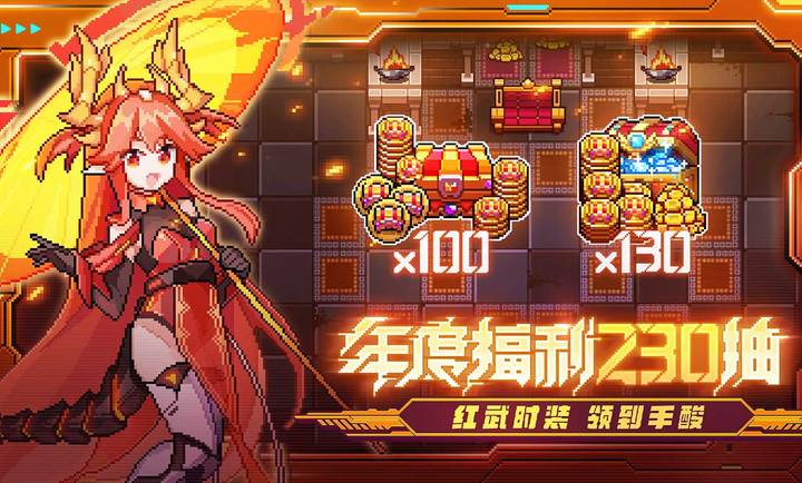 我的勇者内置菜单版