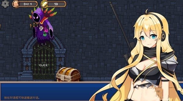 地下城与公主2高级版