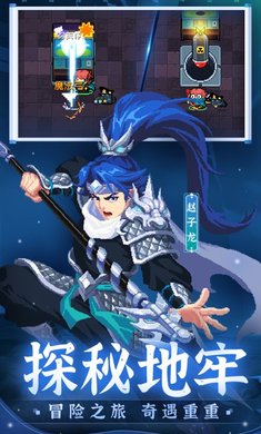 元气骑士虫虫版