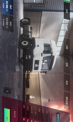 欧洲卡车模拟器3中文版