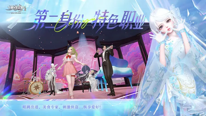 天谕童话梦乐园