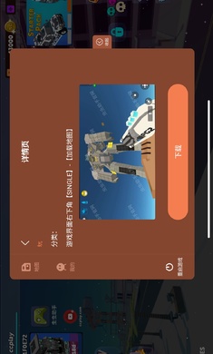 简单的沙盒2内置模组版