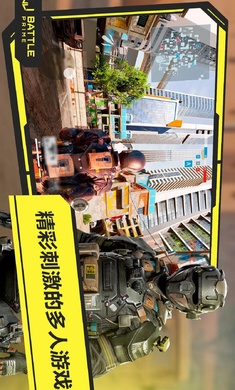 至高之战国际服