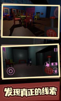 班班幼儿园猪大厨餐厅