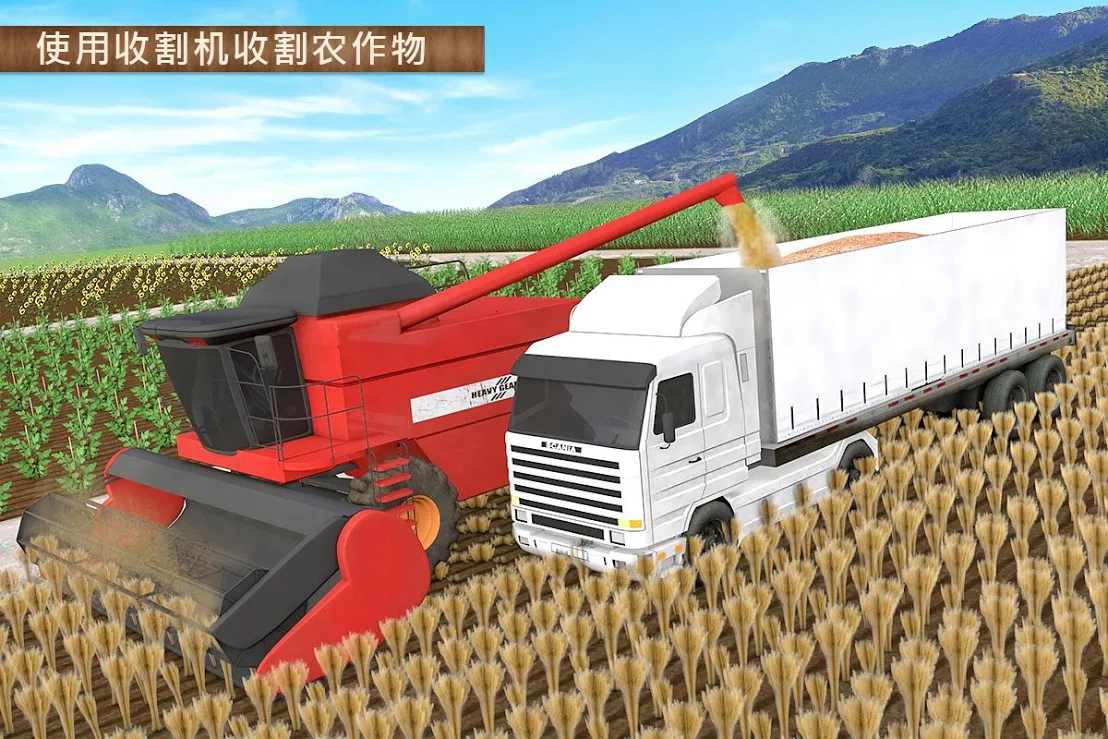 现代农业2无人机农业模拟器