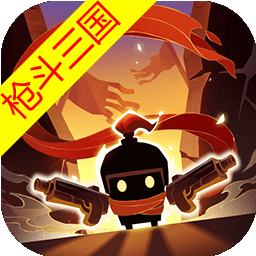 元气骑士虫虫版