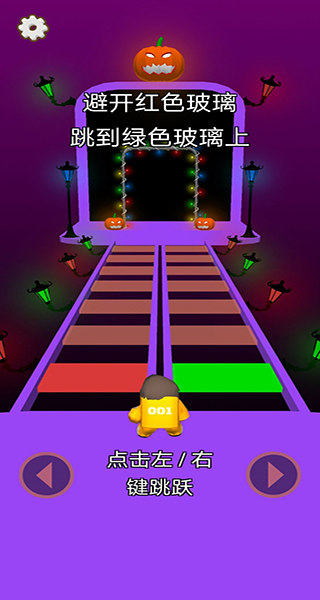 鱿鱼游戏模拟器手游