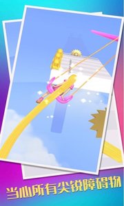 长发我最美无限钻石版