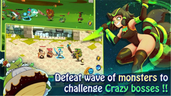 守卫者传奇街机版