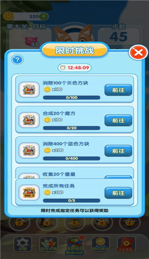 奇妙点点消最新版