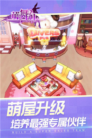 梦幻炫舞九游版