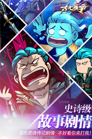 古代战争无尽商店版