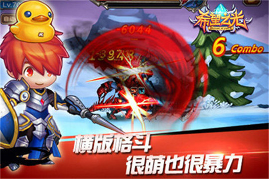 波可龙迷宫台服