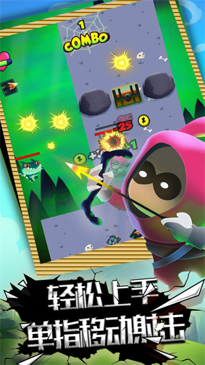 精灵快点跑免费版