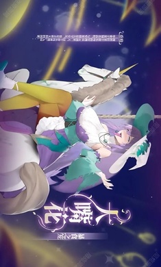 植物娘大战僵尸2024