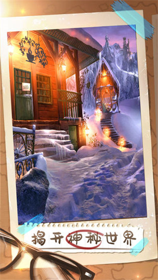 密室逃脱21遗落梦境内购破解版