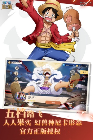 航海王启航BT版