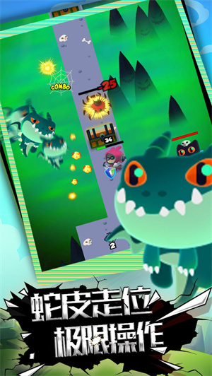 精灵快点跑免费版