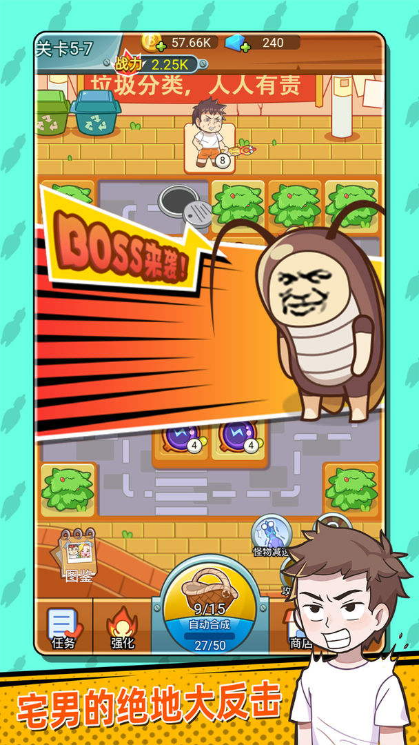 放开那女孩免费版