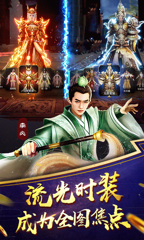 长安十二时辰内购免费版