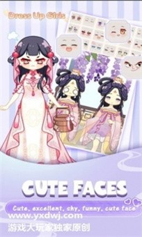 月亮的衣橱最新版