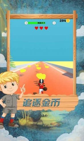 跑酷竞技赛官方版