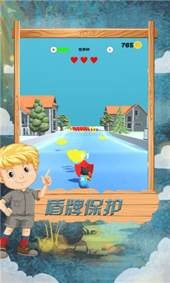 跑酷竞技赛官方版