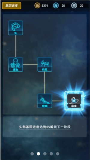 人类新世纪最新版