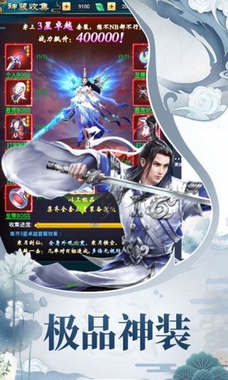 天途修仙最新版