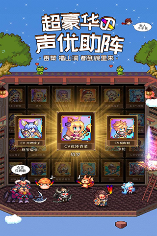 异次元大作战变态版