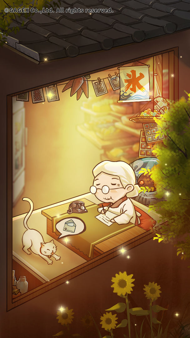 昭和杂货店物语3免费版