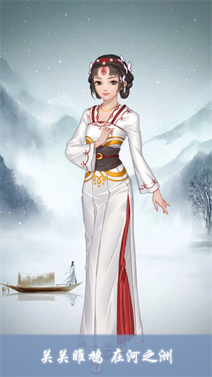 女帝成长计划免费版