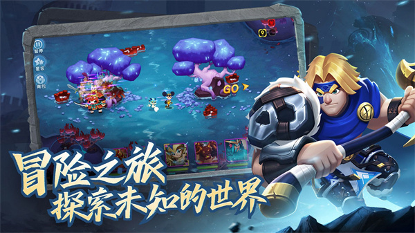 代号冒险者免费版