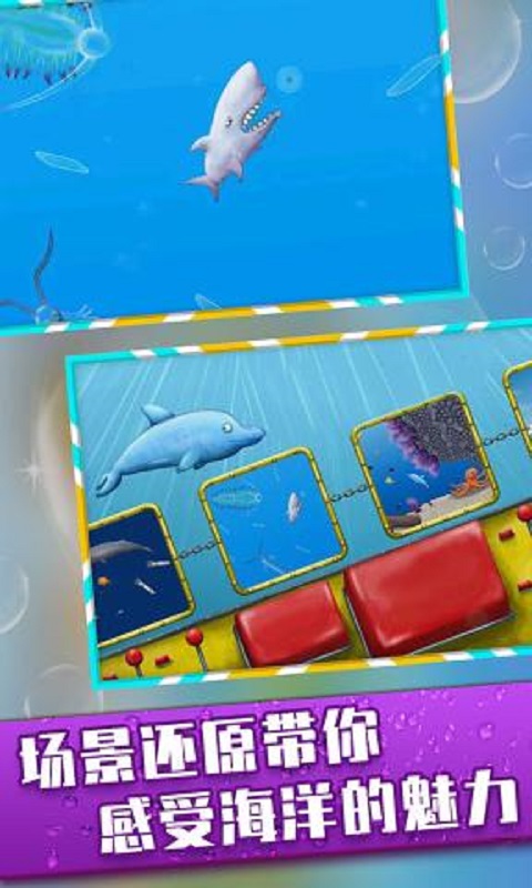 美味深蓝修改版