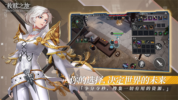 救赎之地官方版