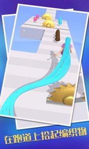 长发我最美无限钻石版