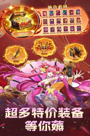 Q卡三国无限元宝版