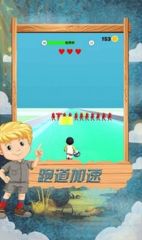 跑酷竞技赛官方版