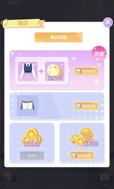 少女时尚穿搭设计